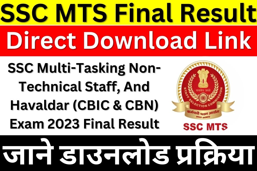 SSC MTS Final Result 2023