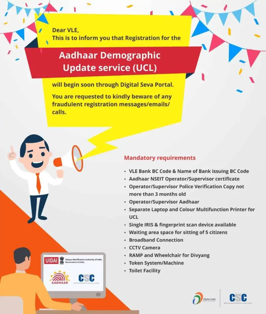 CSC Aadhaar UCL Online Registration
