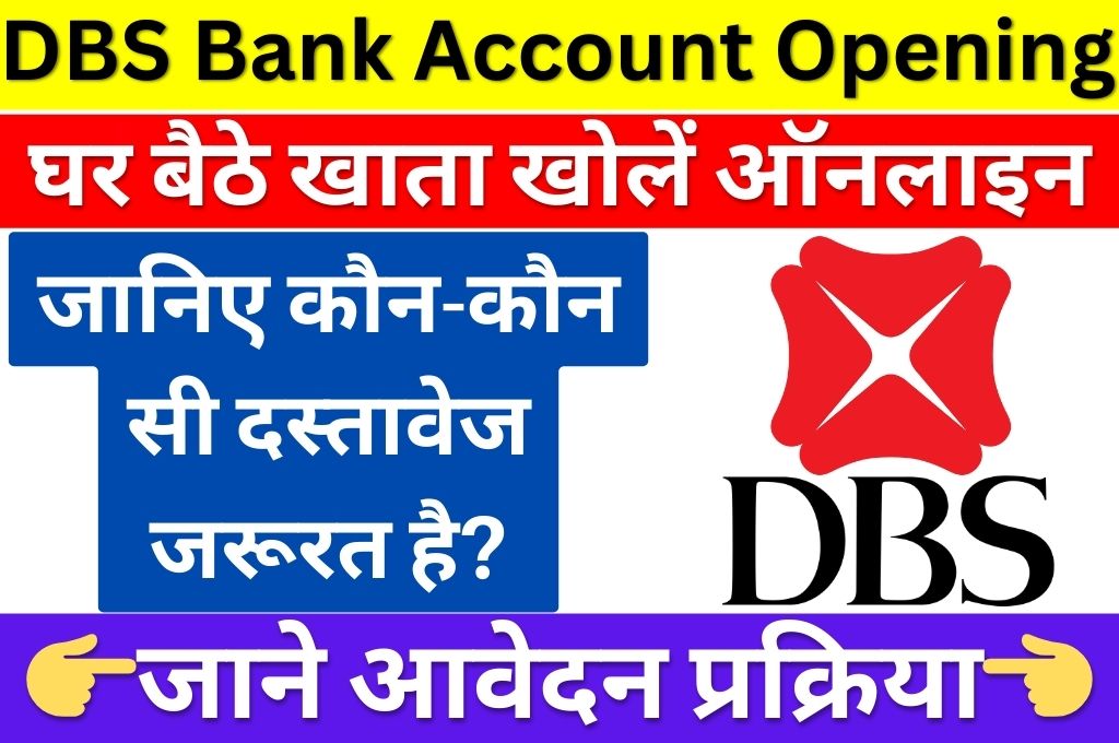DBS Bank Account Opening Online 2024