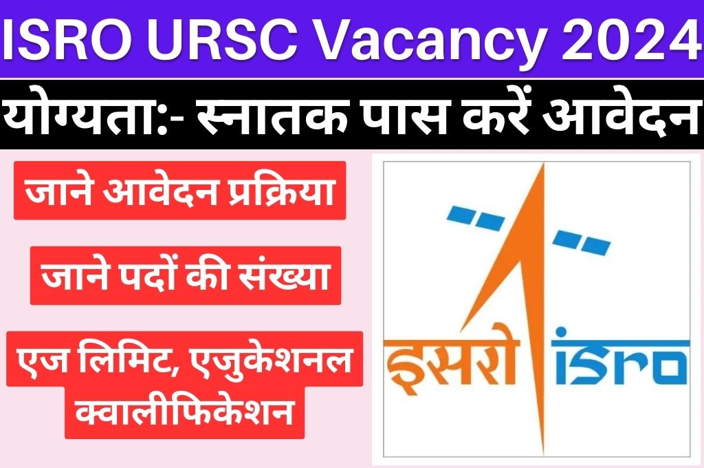 ISRO URSC Vacancy 2024 Online Apply