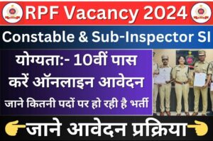 RPF Constable & Sub-Inspector SI Recruitment 2024