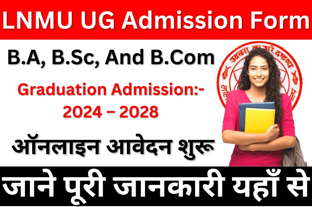 LNMU UG Admission Form 2024 Online Apply