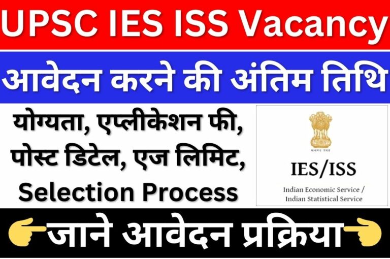 Upsc Ies Iss Recruitment 2024 Online Apply Official Notification Out