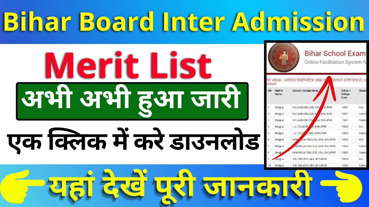 Bihar Board Inter Admission Merit List