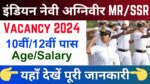 Indian Navy SSR & MR Agniveer Recruitment 2024