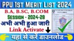 PPU 1st Merit List 2024