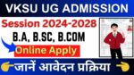 VKSU UG Admission Form 2024