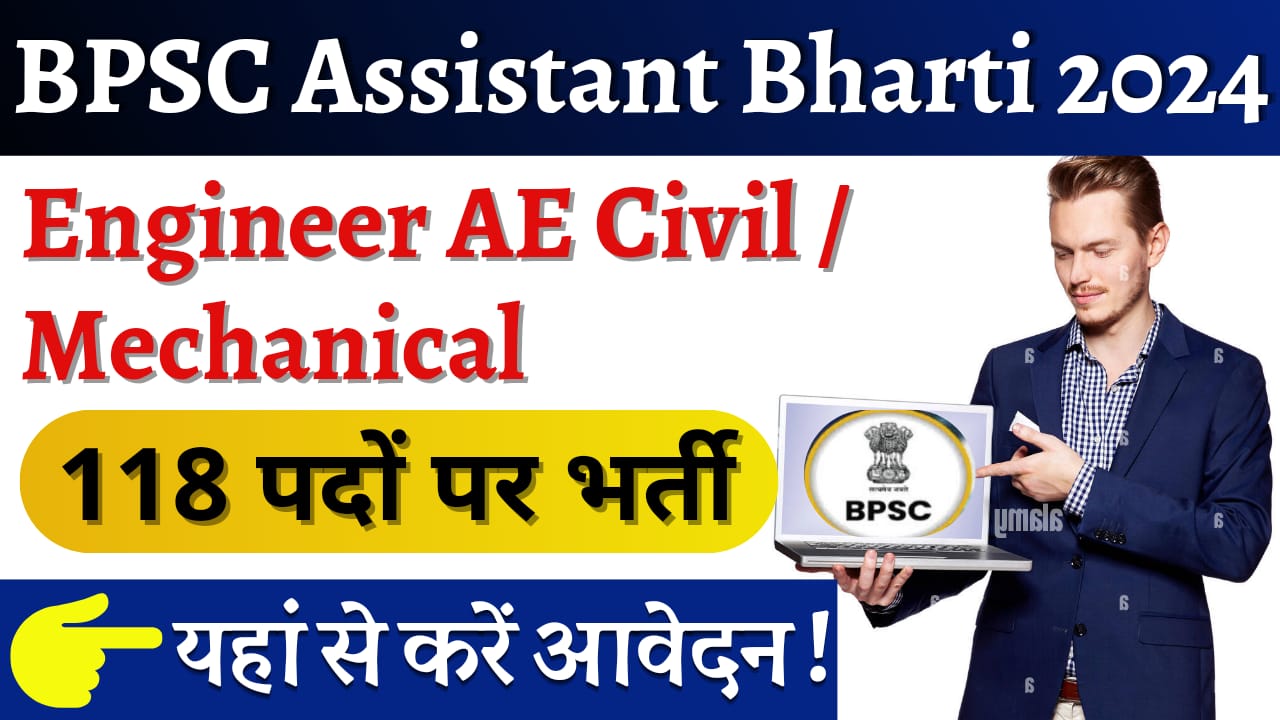 BPSC Recruitment 2024 Online Apply