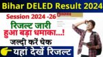 Bihar DELED Result 2024