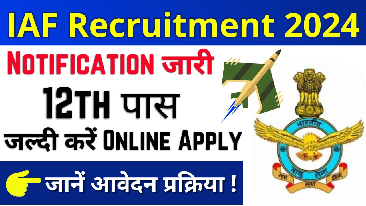 IAF Recruitment 2024 Online Apply