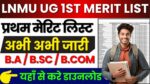 LNMU UG 1st Merit List 2024