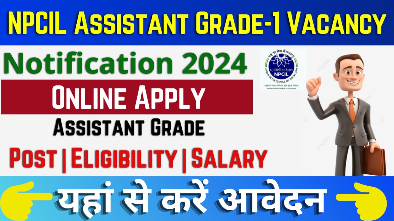 NPCIL Assistant Grade-1 Vacancy 2024