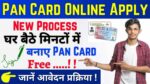 Pan Card Online Apply Kaise Kare