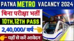 Patna Metro Vacancy 2024