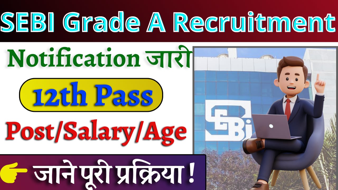 SEBI Grade A Recruitment 2024