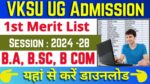 VKSU UG Admission 1st Merit List 2024 -28