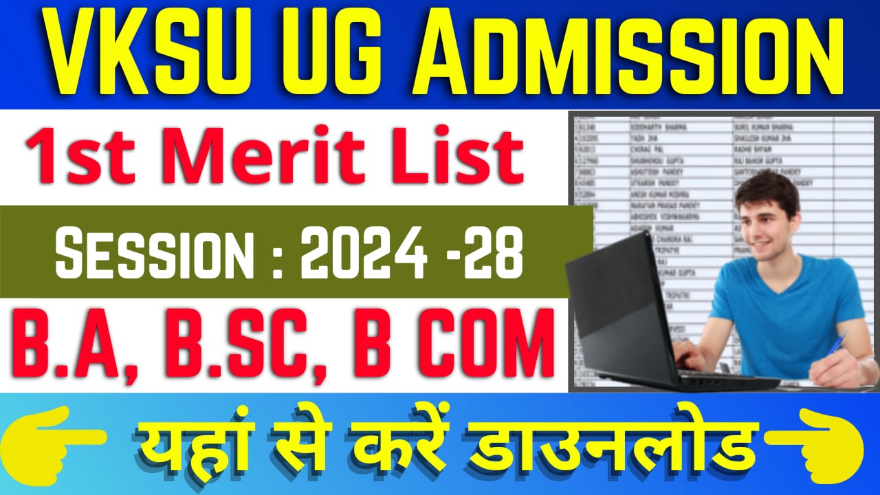 VKSU UG Admission 1st Merit List 2024 -28