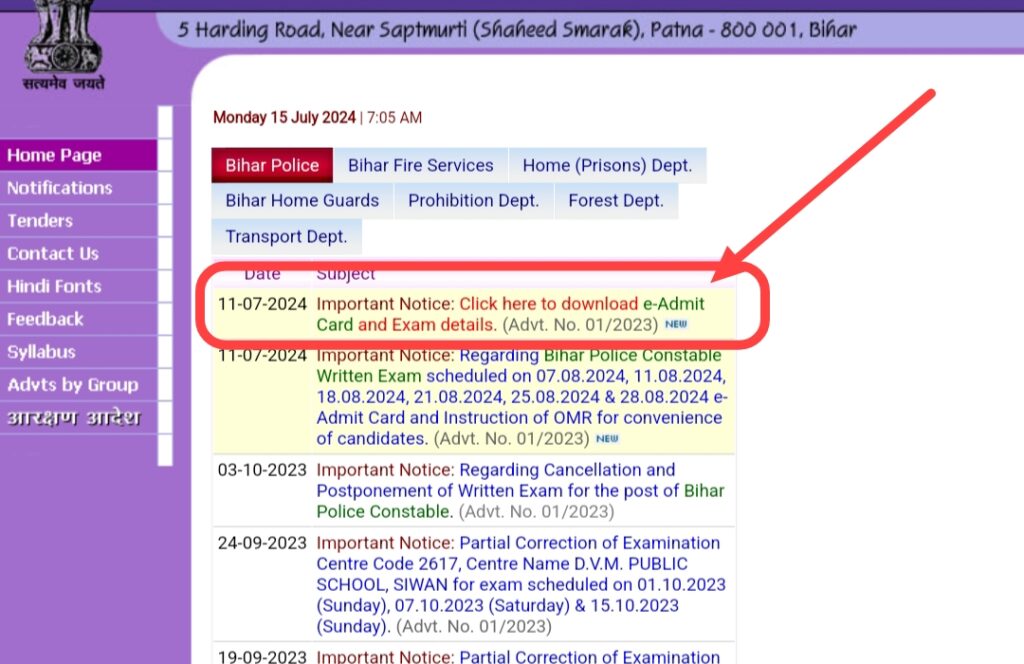 Bihar Police Constable Admit Card 2024