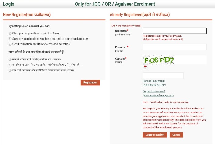 Indian Army JAG Entry Scheme 34 Recruitment 2024