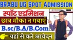 BRABU UG Spot Admission Form 2024