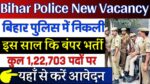 Bihar Police New Recruitment 2024