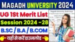 Magadh University UG 1st Merit List 2024