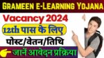 Grameen E-Learning Yojana Recruitment 2024