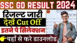 SSC GD Result 2024