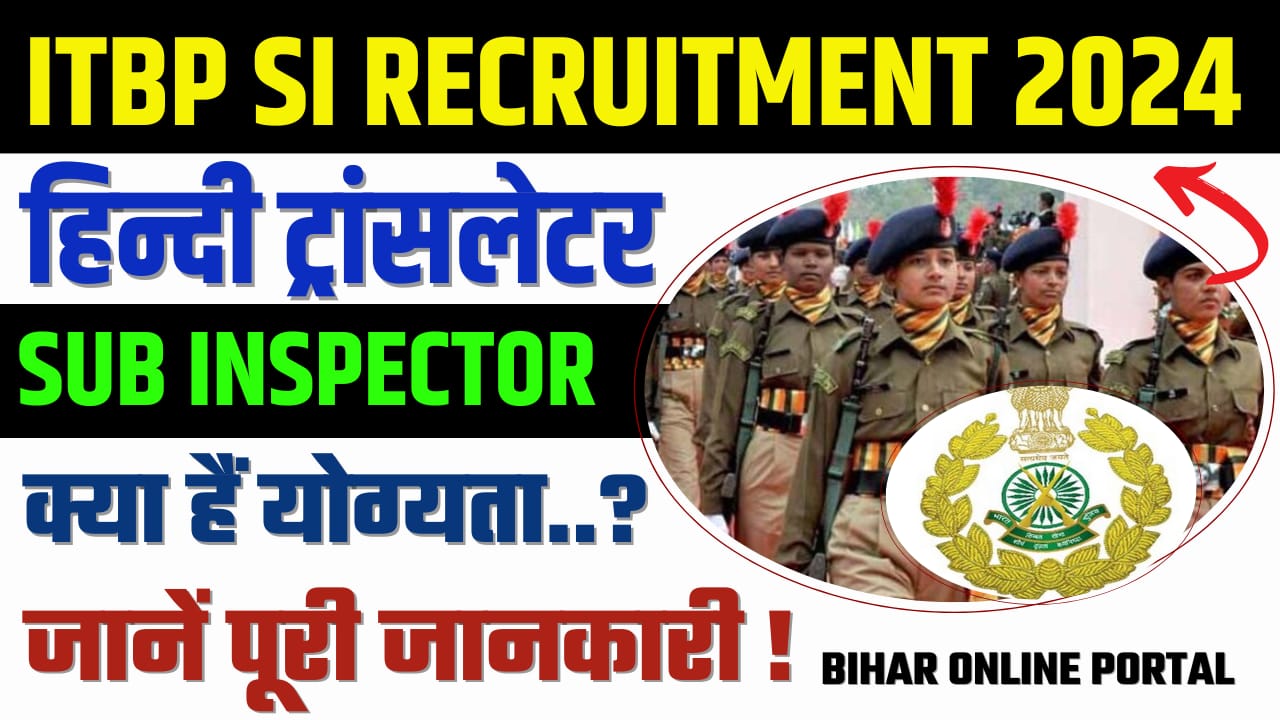 ITBP SI Hindi Translator Vacancy 2024