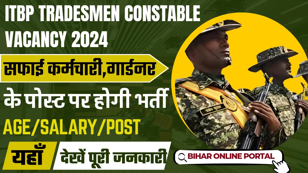 ITBP Tradesman Constable Vacancy 2024 Online Apply