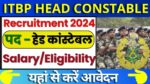 ITBPF Head Constable Bharti 2024