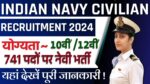 Indian Navy Civilian Recruitment 2024