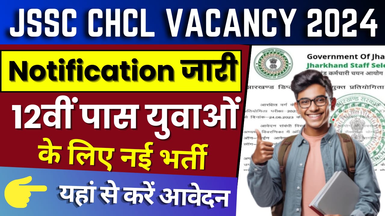 JSSC CHSL Vacancy 2024