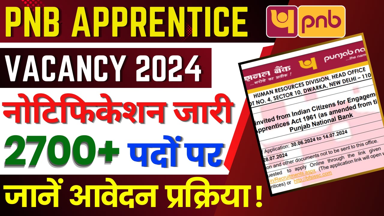 PNB Apprentice Recruitment 2024 Online Apply – Official