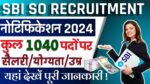 SBI SO Recruitment 2024