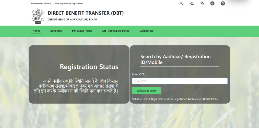 DBT, Agriculture Department