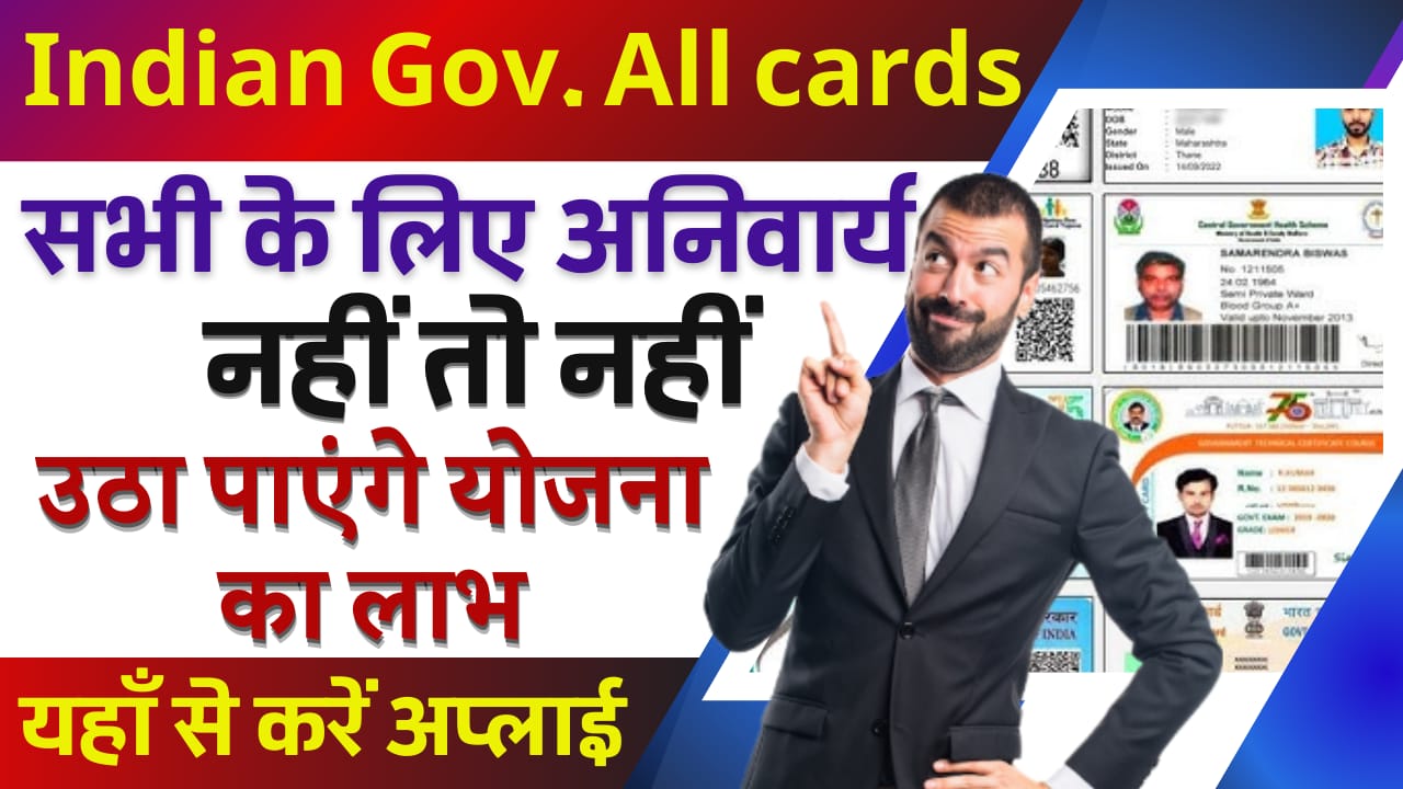 Govt Cards for All Indians