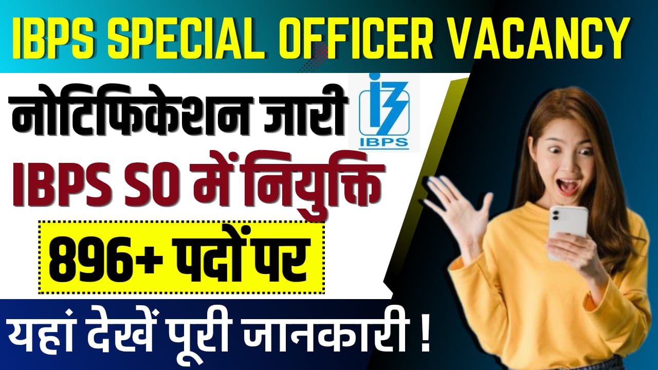 IBPS Special Officer Recruitment 2024