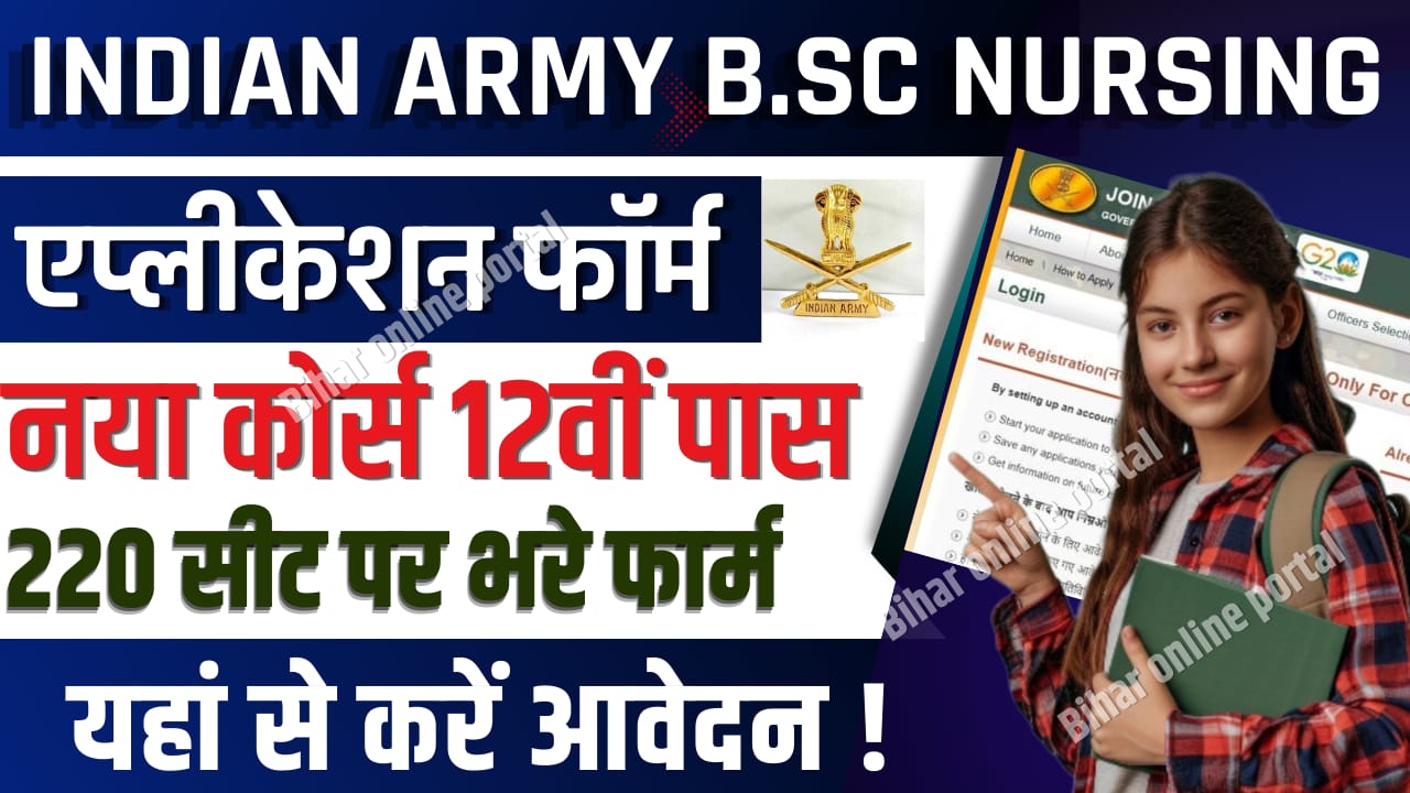 Indian Army B.SC Nursing Course Application Form 2024 Online Apply