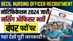 BECIL Nursing Officer Vacancy 2024