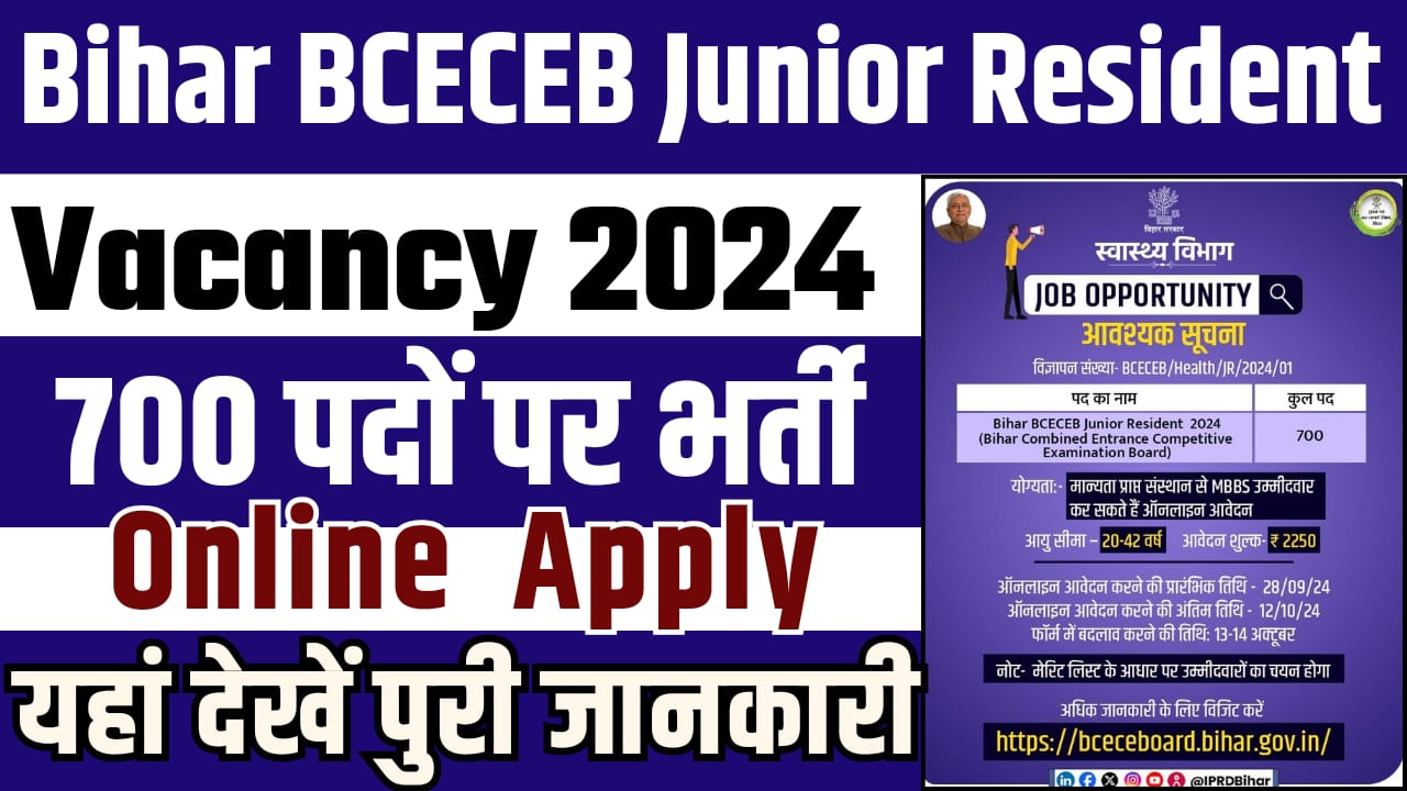 Bihar BCECEB Junior Resident Vacancy 2024