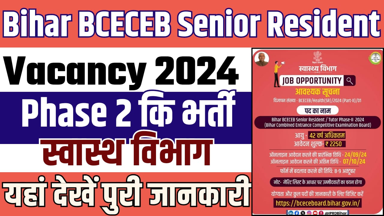 Bihar BCECEB Senior Resident/Tutor Phase-II 2024