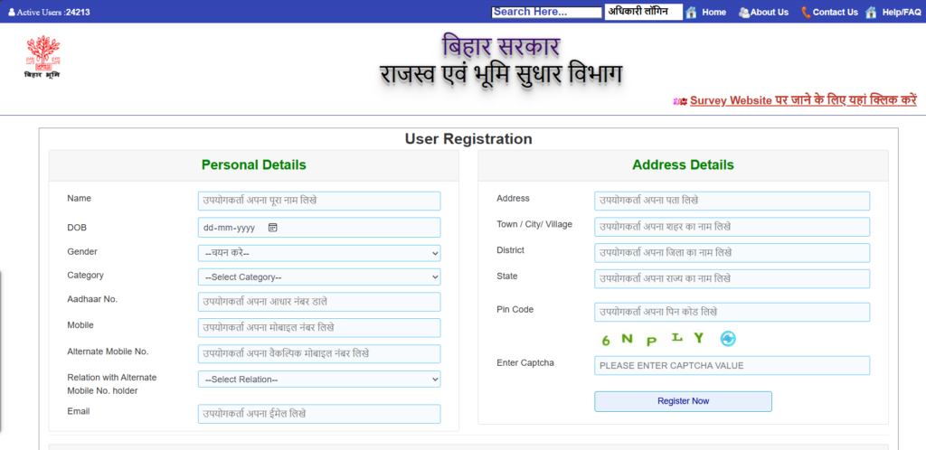 Bihar Dakhil Kharij Online Apply