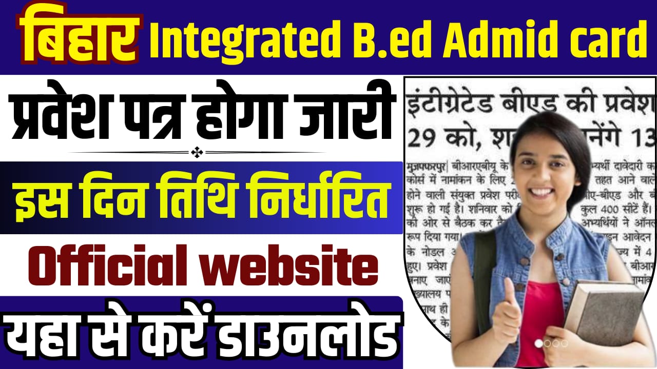 Bihar Integrated BED Admit Card 2024