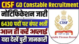CISF GD Constable Vacancy 2024