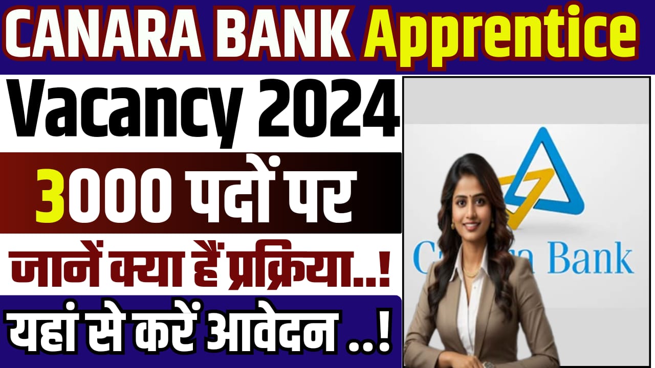 Canara Bank Apprentice Vacancy 2024