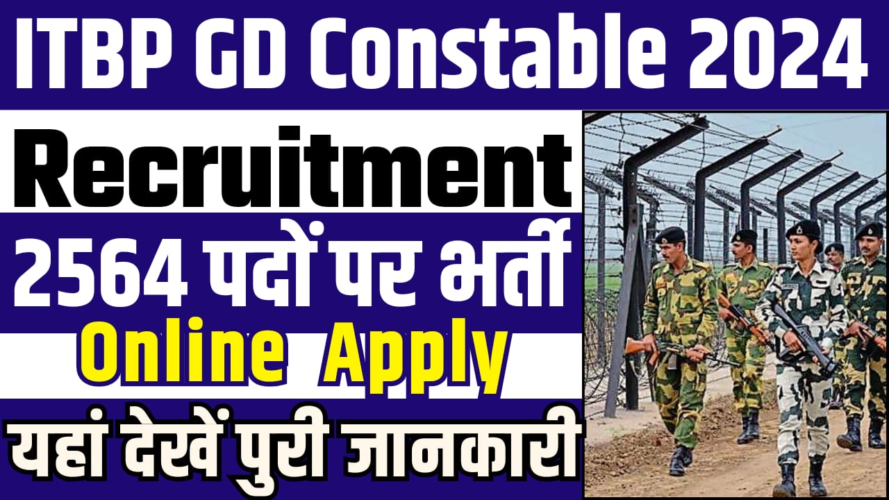 ITBP GD Constable Vacancy 2024