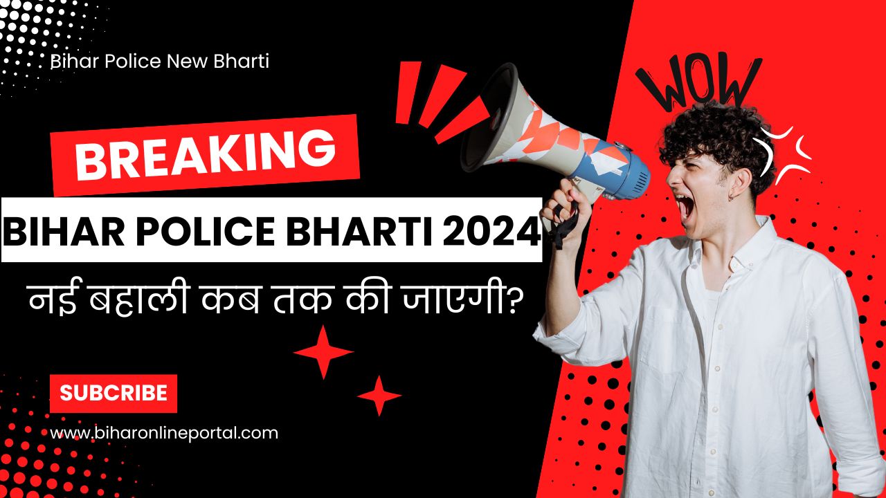 Bihar Police Vacancy 2024 Online Apply