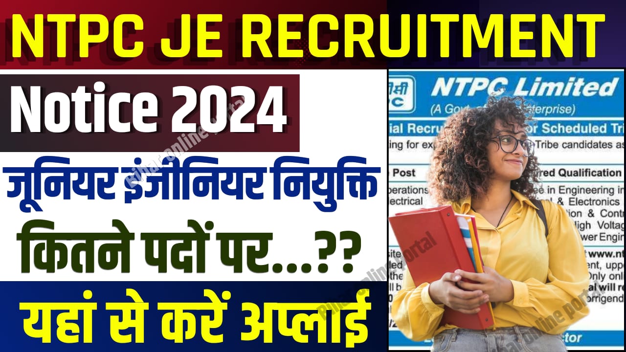 NTPC JE Recruitment 2024