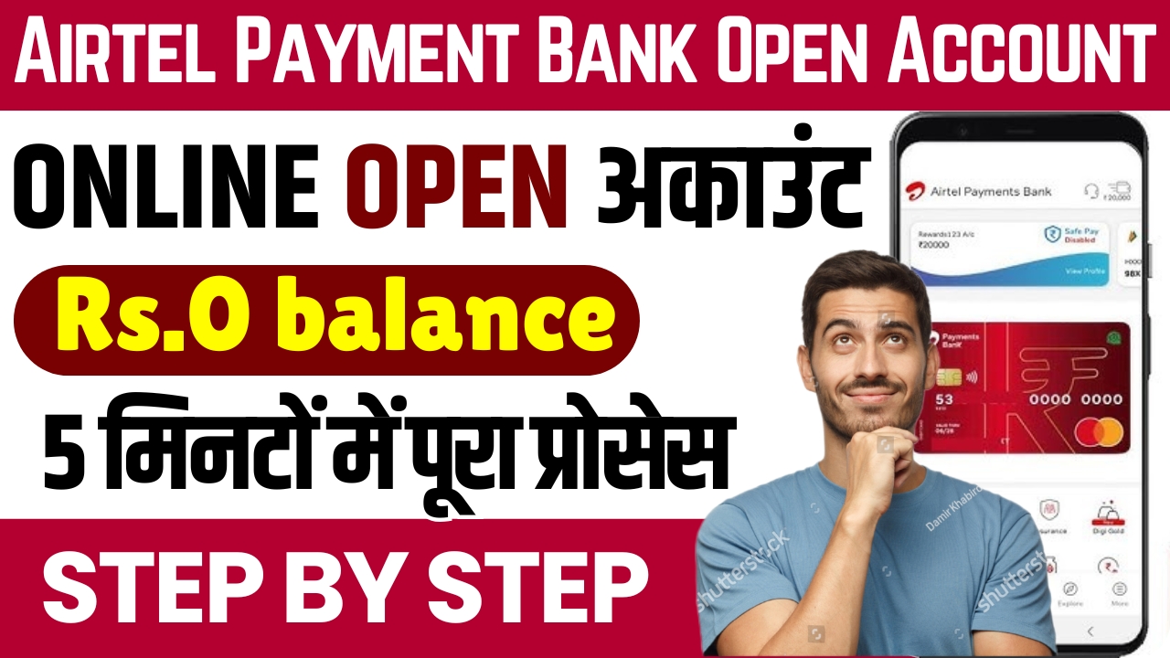 Airtel Payment Bank Account Opening Online